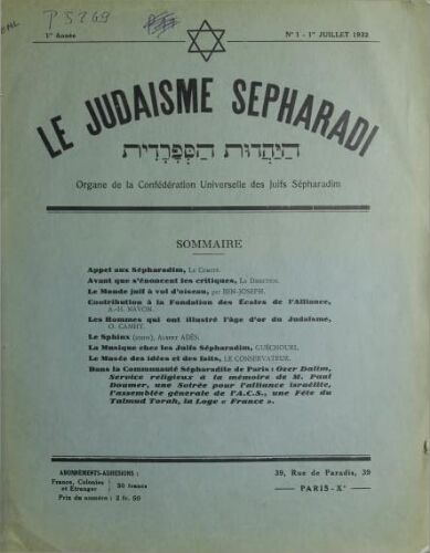 Le Judaïsme Sephardi vol.01 N°01 (01 juillet 1932)
